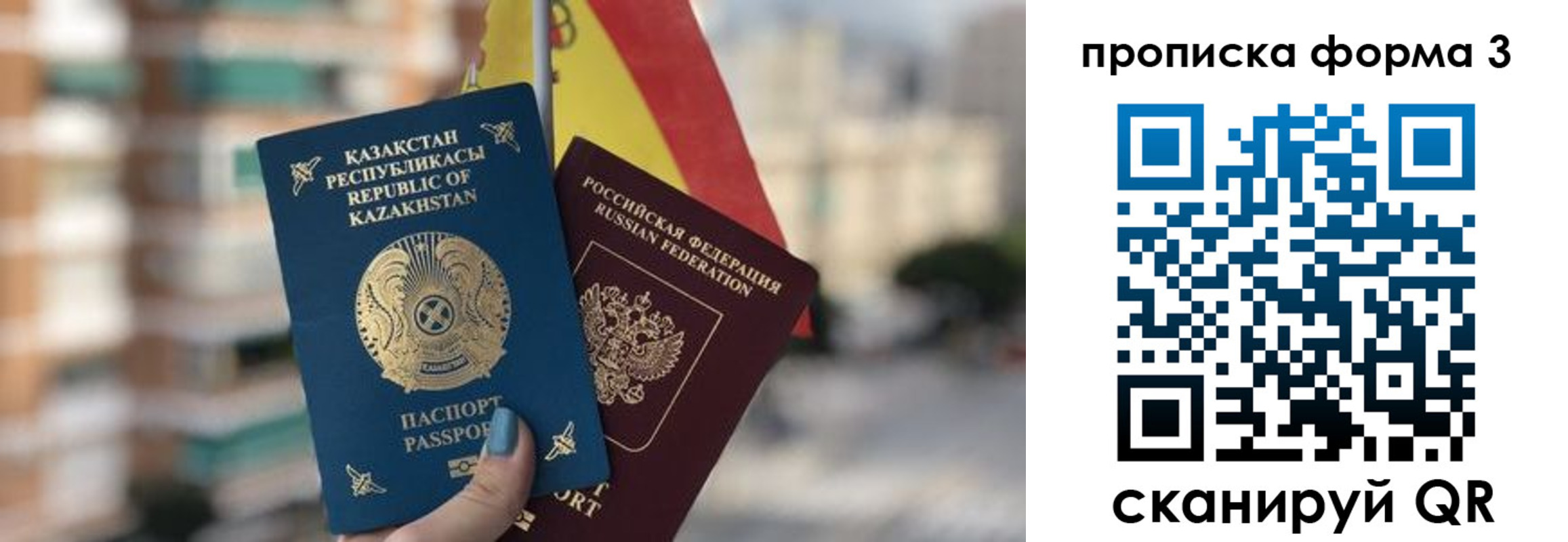 форма 3 в Удомле
