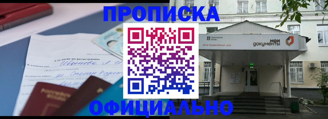 форма 3 в Удомле